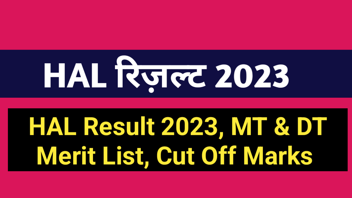 HAL Result hal merit list 2023 hal cutoff 2023